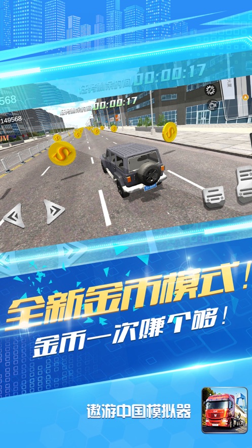 遨游中国iOS免费下载官方正版在线最新版