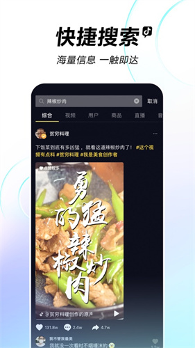 抖音app官网免费下载下载