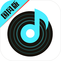 声玩音乐app免费版
